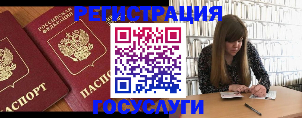 прописка законно в Тетюшах