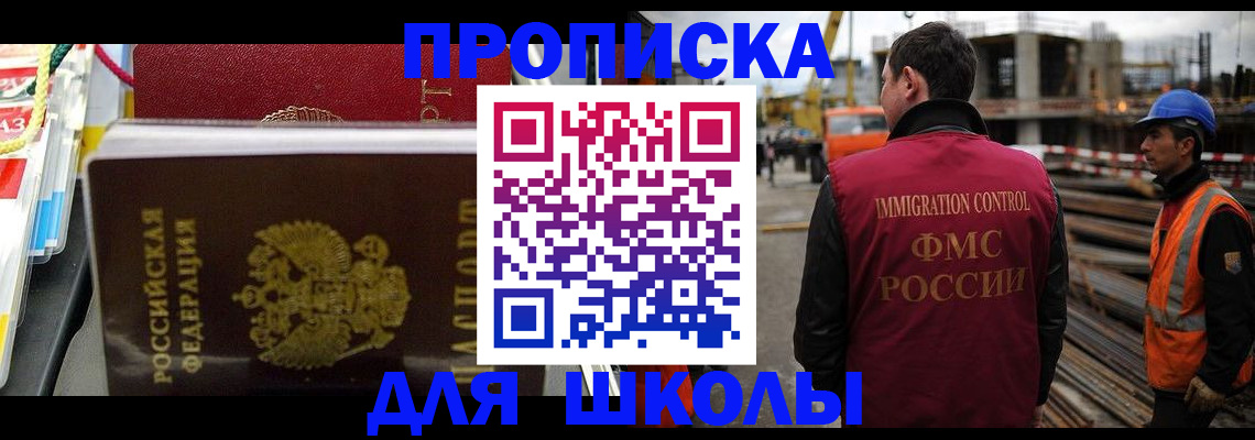 временная регистрация недорого в Тетюшах